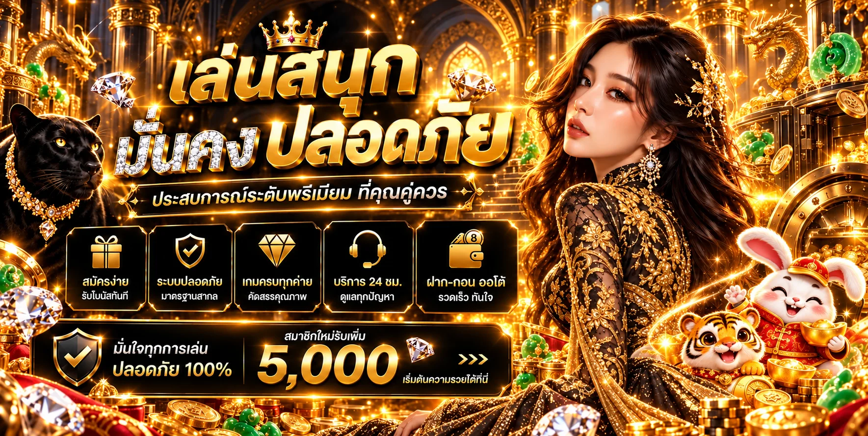 Victory555 สล็อต PG คู่มือเลือกเกมและจัดงบ